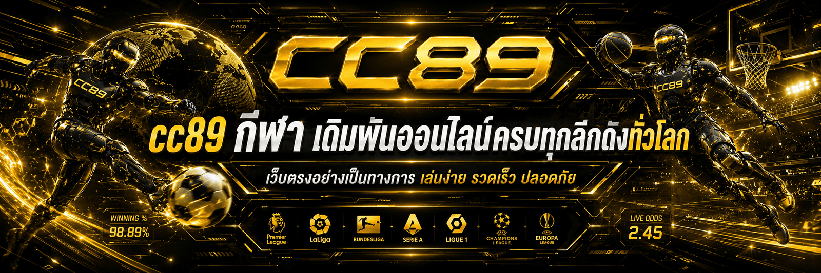 cc89 sports